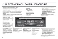 Страница 194