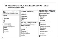 Страница 198