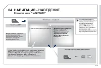Страница 199