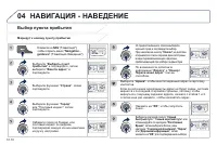 Страница 200