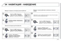Страница 201