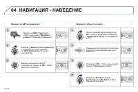 Страница 202