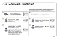 Страница 203