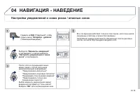 Страница 205