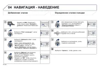Страница 206