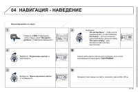 Страница 209