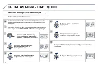 Страница 210