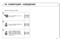 Страница 211