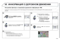 Страница 213