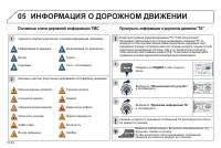 Страница 214