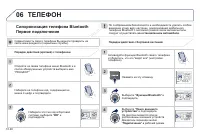 Страница 216