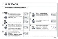 Страница 223