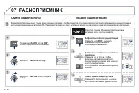 Страница 226