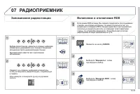 Страница 227