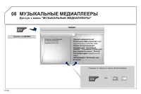 Страница 228