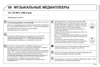 Страница 229