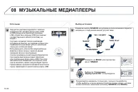 Страница 230