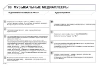 Страница 232