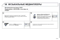 Страница 233