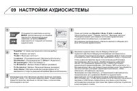Страница 234