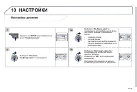 Страница 235