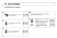 Страница 236