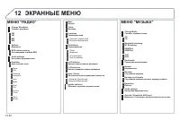 Страница 240