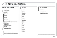 Страница 241