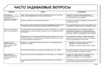 Страница 243