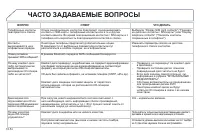 Страница 244