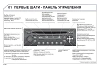 Страница 250