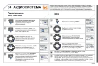 Страница 253