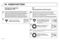 Страница 254