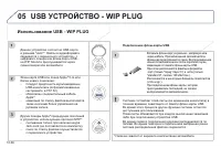 Страница 256