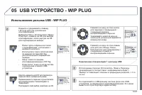 Страница 257