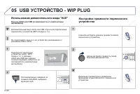 Страница 258