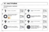 Страница 262