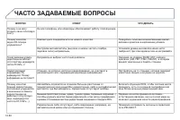Страница 270