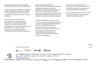 Страница 275