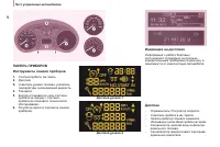 Страница 30