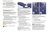 Страница 56