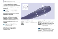 Страница 58