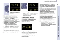 Страница 61