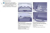 Страница 102