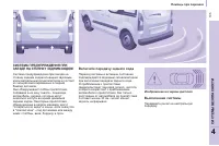 Страница 107