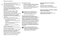Страница 114