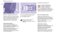 Страница 118
