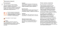 Страница 132