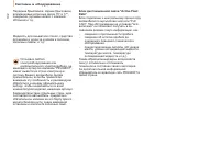 Страница 134