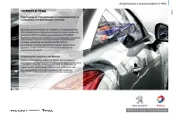 Страница 135